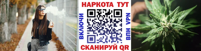 Как найти наркотики Аша ГАШИШ  Бошки Шишки  Альфа ПВП  Меф мяу мяу 