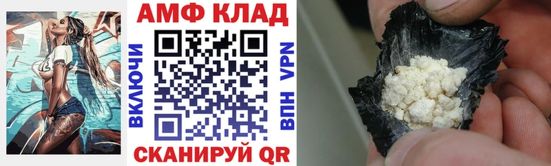 дарнет шоп  Аша  Amphetamine Розовый 