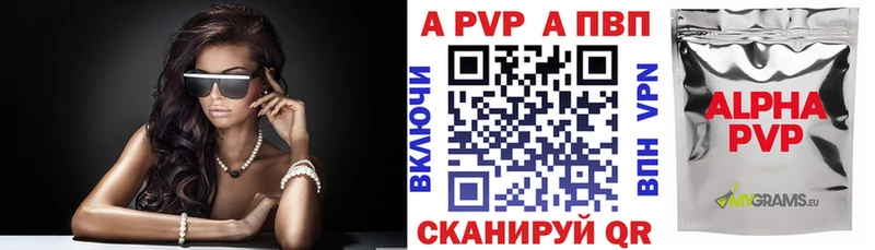 хочу наркоту  Аша  APVP Соль 