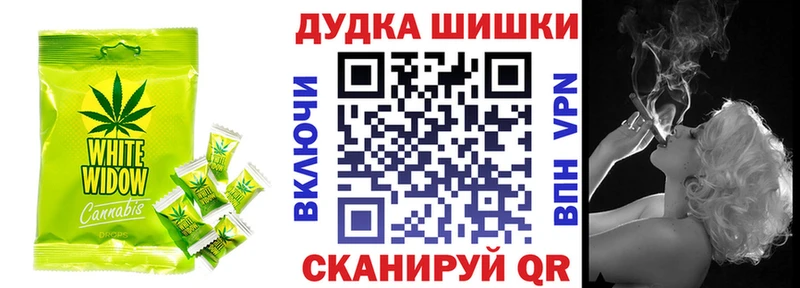Cannafood конопля  Аша 