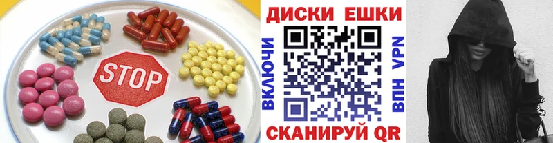 Экстази ешки  даркнет сайт  Аша 