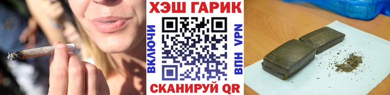 ГАШИШ гашик цены Аша