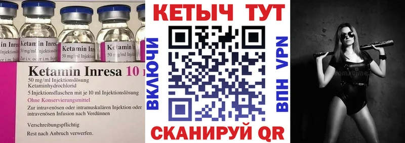 КЕТАМИН VHQ  Аша 