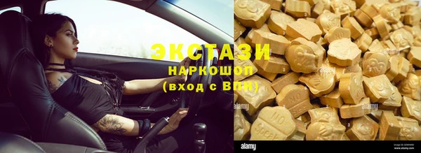 трава Армянск