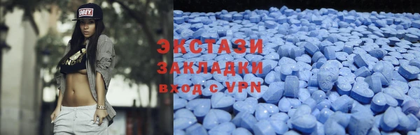 трава Армянск