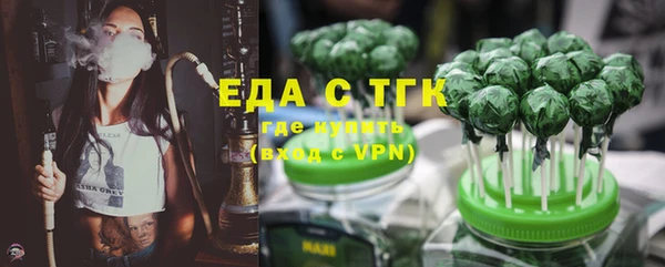 трава Армянск