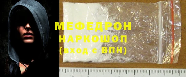СК Новозыбков