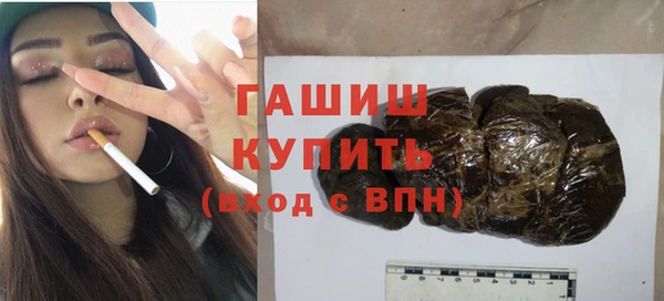 метамфетамин Новодвинск
