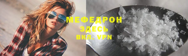 бошки Аркадак