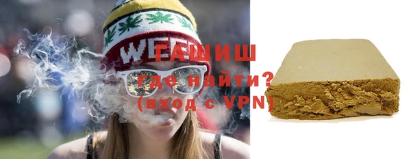 трава Армянск