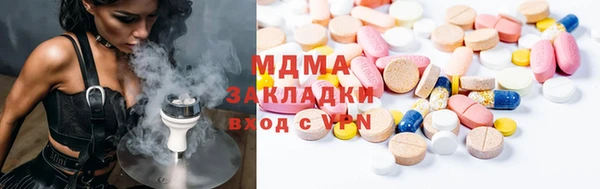 метамфетамин Новодвинск