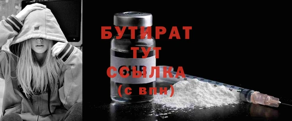 спиды Новокубанск