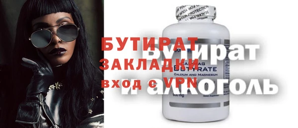 спиды Новокубанск