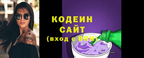 спиды Новокубанск