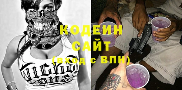 трава Армянск