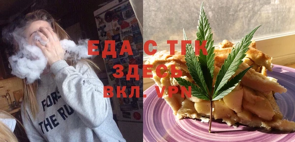 СК Новозыбков
