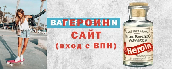 трава Армянск