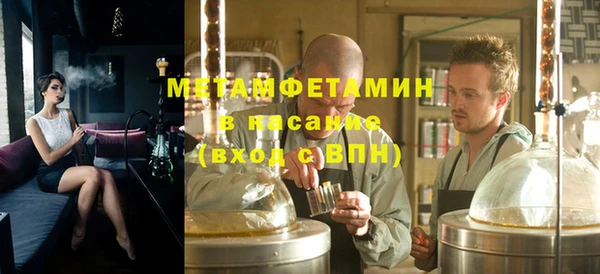 трава Армянск