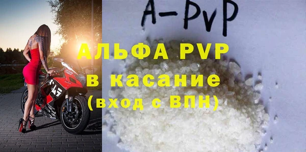 трава Армянск