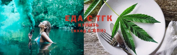 трава Армянск