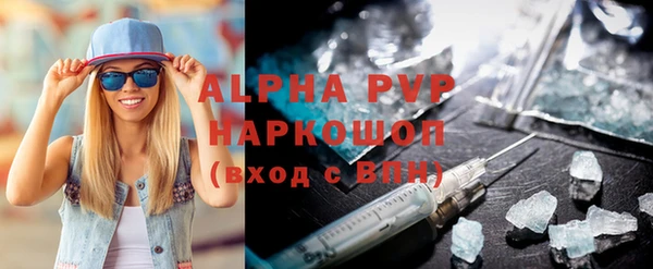 трава Армянск