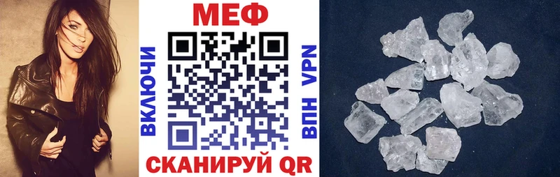 как найти   Аша  Мефедрон кристаллы 