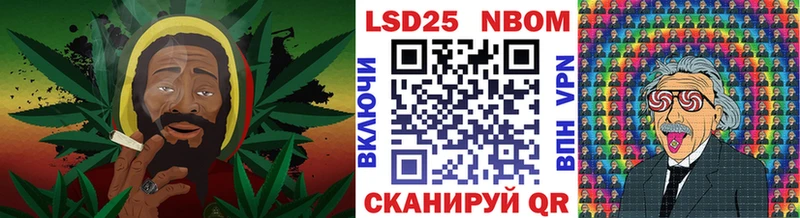 Марки N-bome 1,5мг Аша