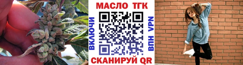 что такое   Аша  ТГК концентрат 