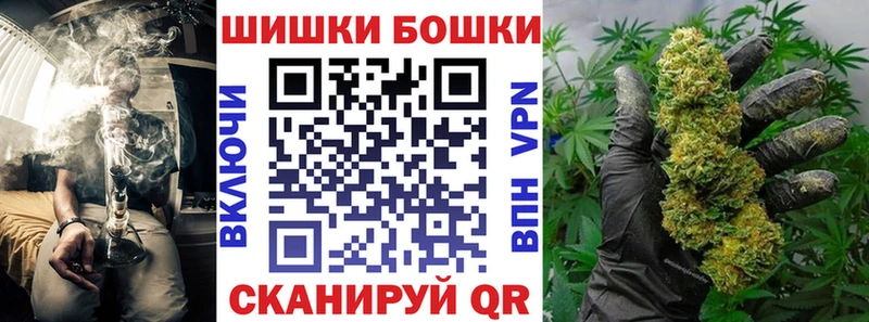 МАРИХУАНА Bruce Banner  закладка  Аша 